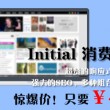 天齐彩吧字谜图